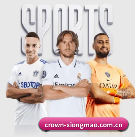 crown-xiongmao.com.cn APP 界面