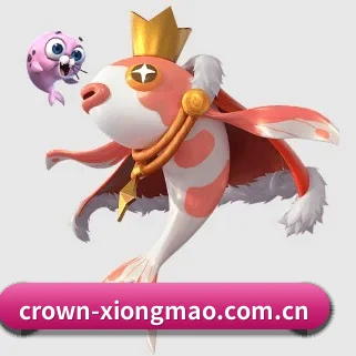 crown-xiongmao.com.cn APP